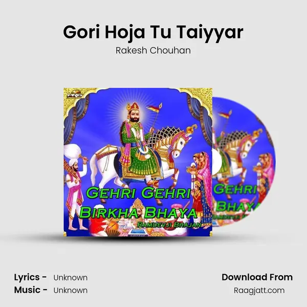 Gori Hoja Tu Taiyyar mp3 song