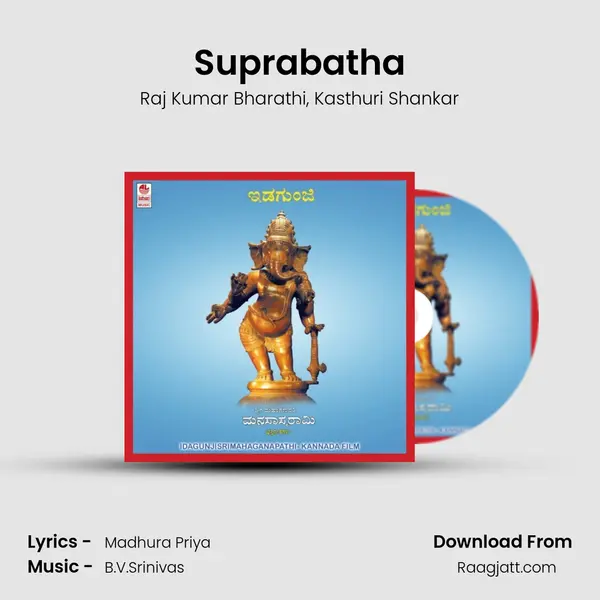 Suprabatha mp3 song