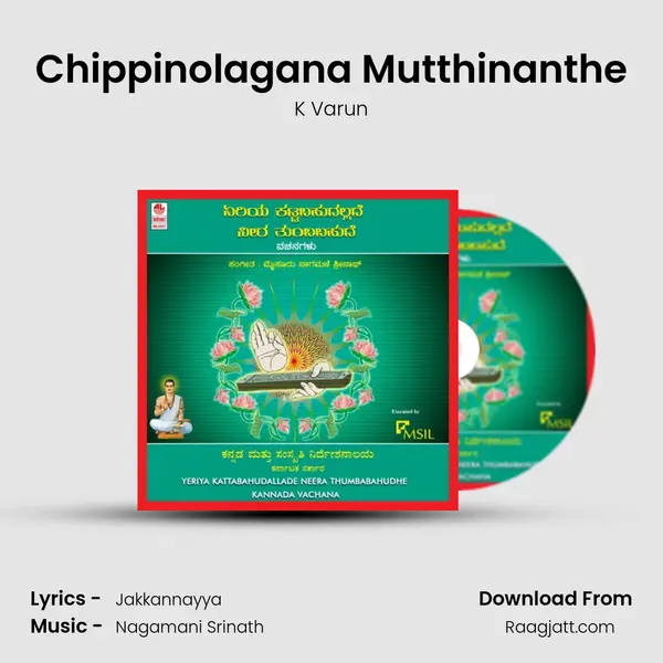 Chippinolagana Mutthinanthe - K Varun album cover 