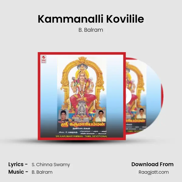 Kammanalli Kovilile - B. Balram album cover 