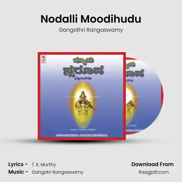 Nodalli Moodihudu - Gangothri Rangaswamy album cover 