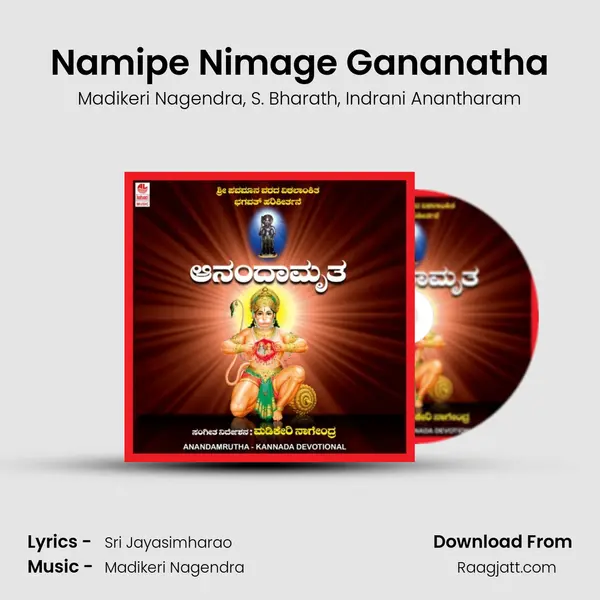 Namipe Nimage Gananatha mp3 song