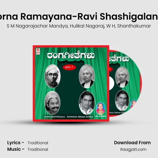 Sampoorna Ramayana-Ravi Shashigalantheerpa mp3 song