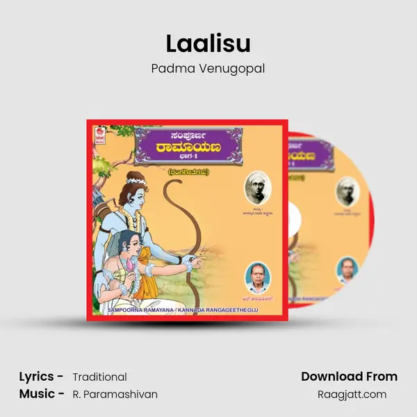 Laalisu - Padma Venugopal album cover 