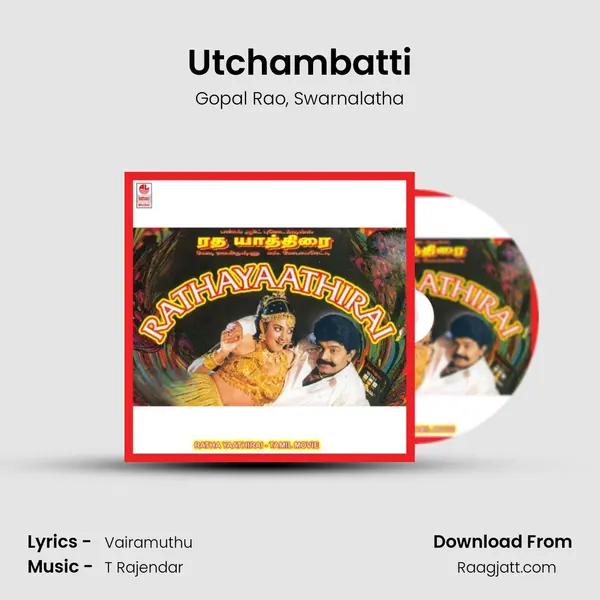 Utchambatti mp3 song