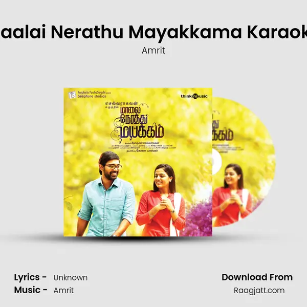 Maalai Nerathu Mayakkama Karaoke - Amrit album cover 