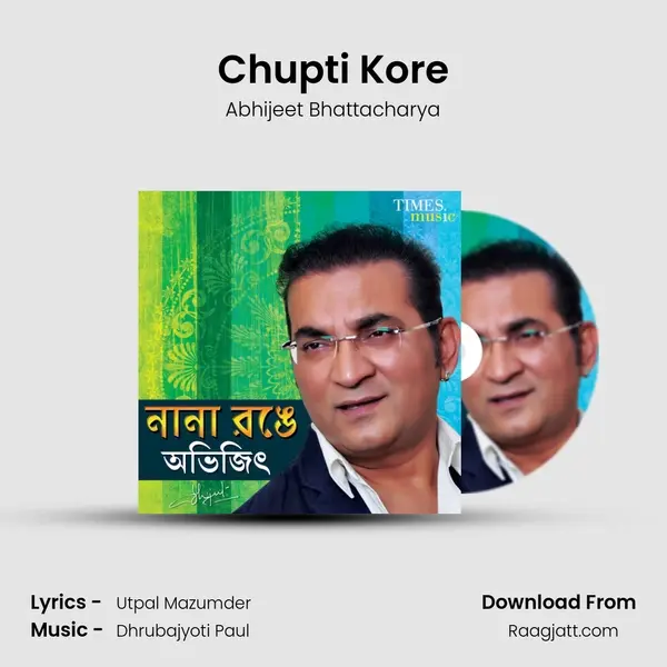 Chupti Kore mp3 song