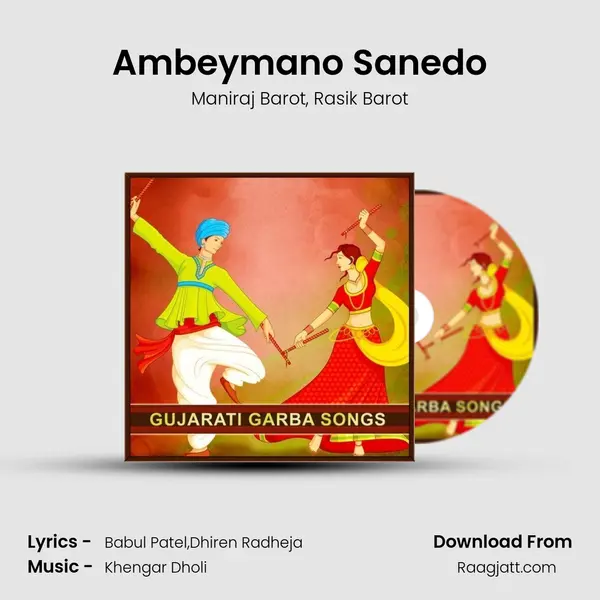 Ambeymano Sanedo - Maniraj Barot album cover 