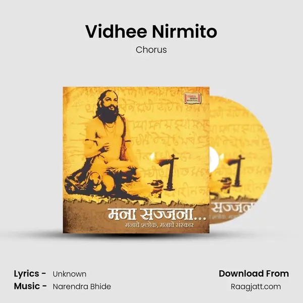 Vidhee Nirmito mp3 song