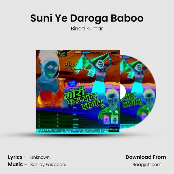 Suni Ye Daroga Baboo - Binod Kumar album cover 