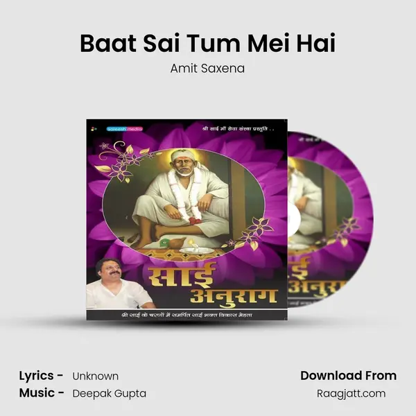 Baat Sai Tum Mei Hai - Amit Saxena album cover 