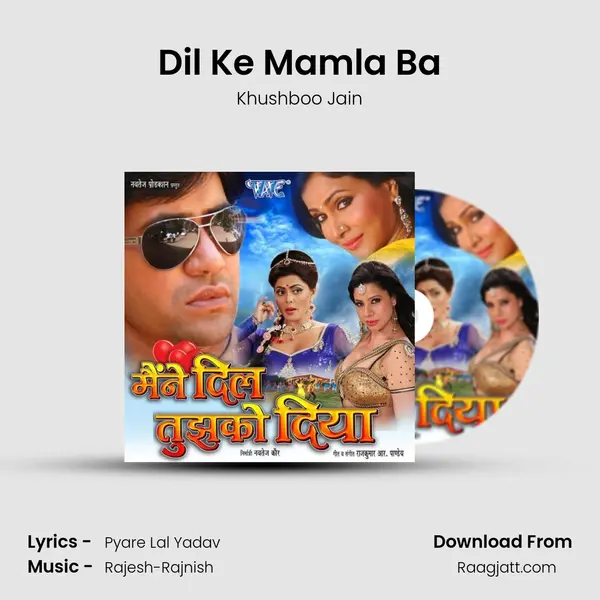 Dil Ke Mamla Ba - Khushboo Jain mp3 song