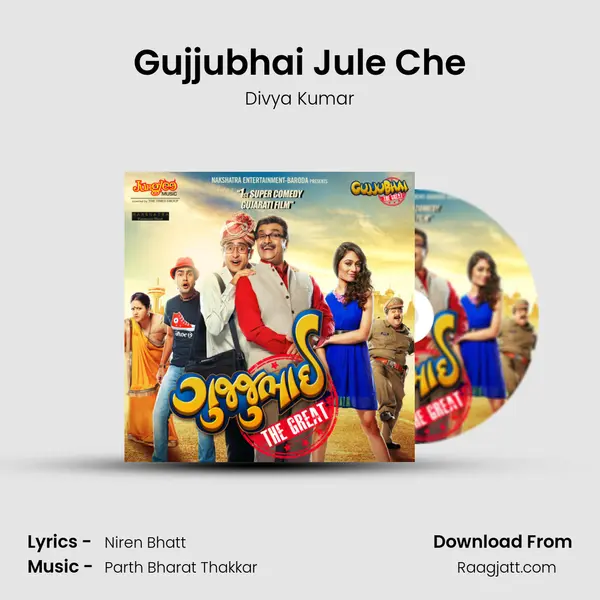 Gujjubhai Jule Che - Divya Kumar album cover 