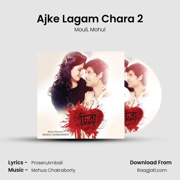 Ajke Lagam Chara 2 - Mouli album cover 