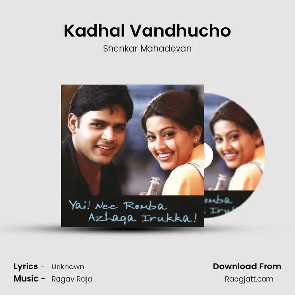 Kadhal Vandhucho mp3 song