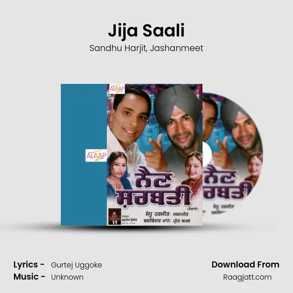 Jija Saali mp3 song