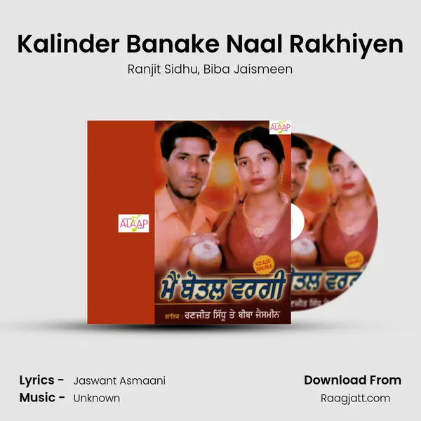 Kalinder Banake Naal Rakhiyen - Ranjit Sidhu album cover 