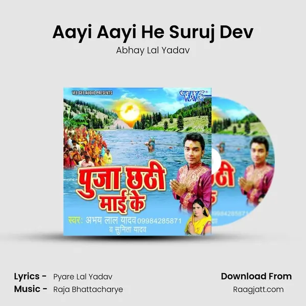 Aayi Aayi He Suruj Dev - Abhay Lal Yadav album cover 