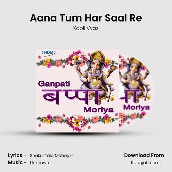 Aana Tum Har Saal Re - Kapil Vyas album cover 