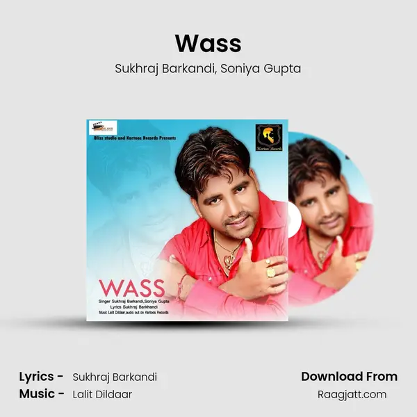 Wass mp3 song