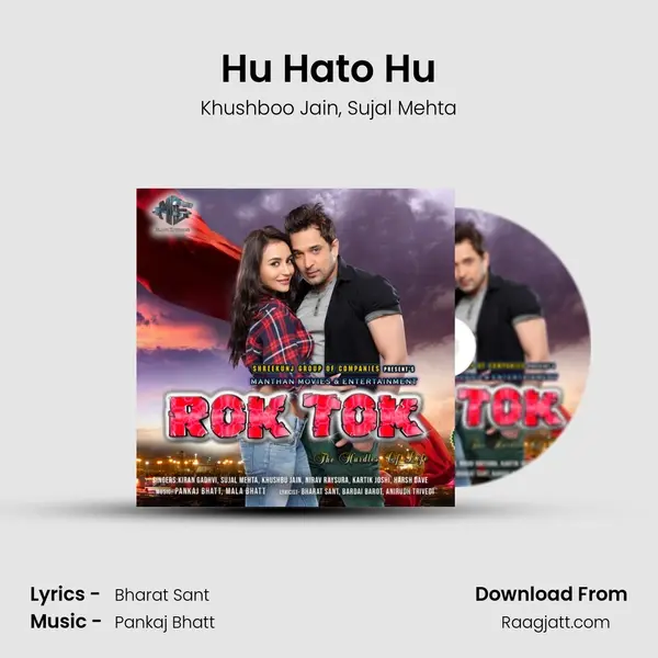 Hu Hato Hu mp3 song