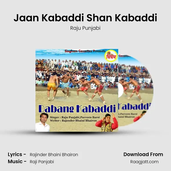 Jaan Kabaddi Shan Kabaddi mp3 song