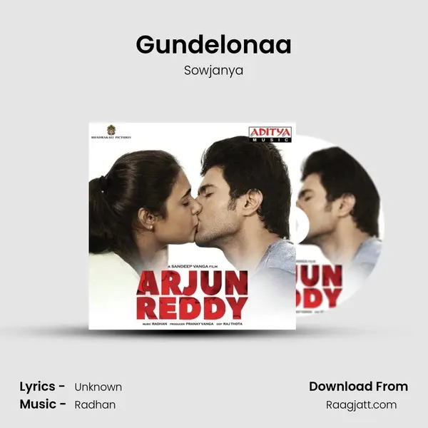 Gundelonaa - Sowjanya mp3 song