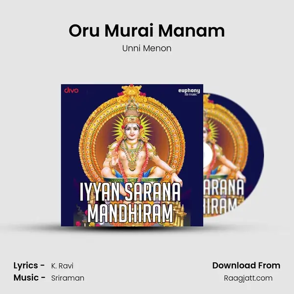 Oru Murai Manam mp3 song