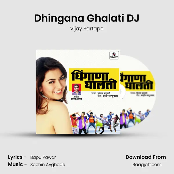 Dhingana Ghalati DJ mp3 song