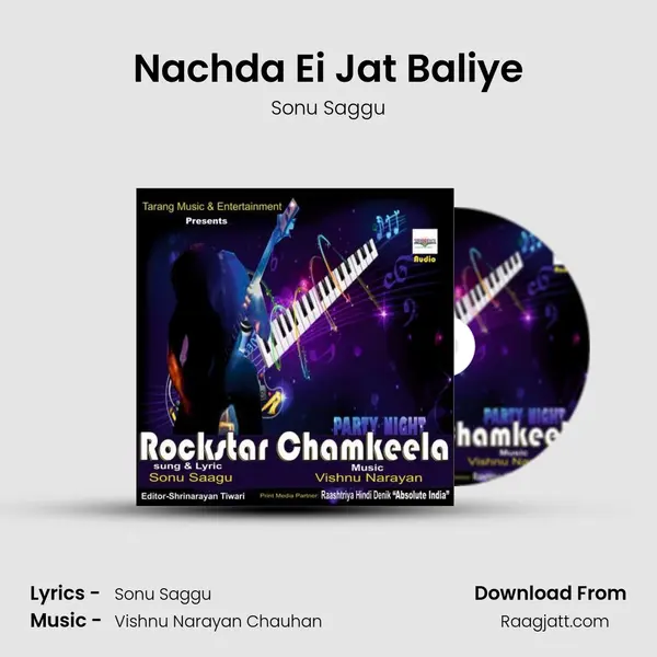 Nachda Ei Jat Baliye mp3 song