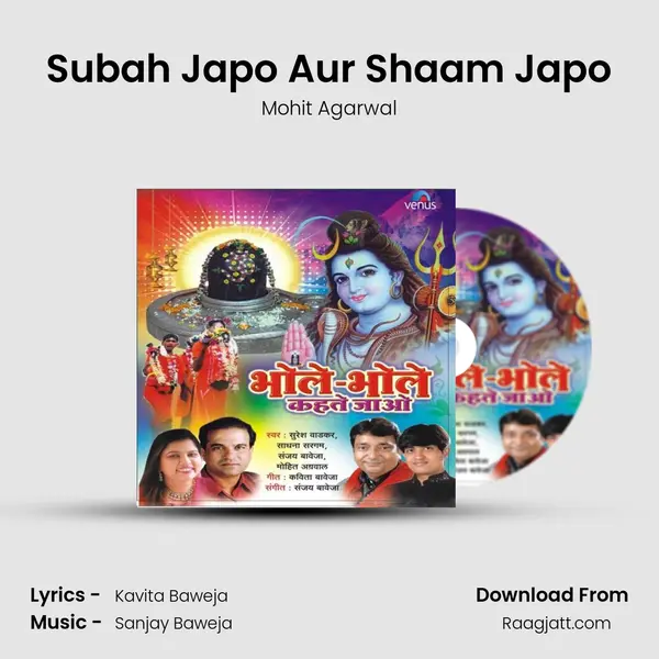 Subah Japo Aur Shaam Japo mp3 song