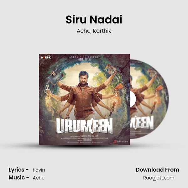 Siru Nadai - Achu album cover 