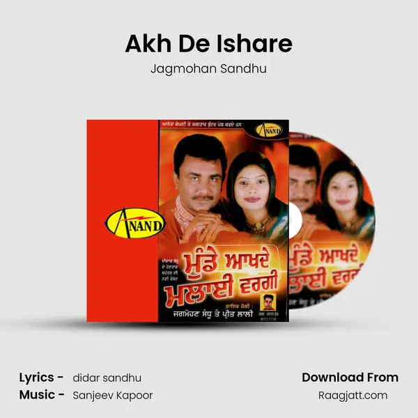 Akh De Ishare mp3 song