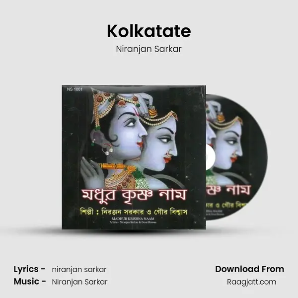 Kolkatate mp3 song