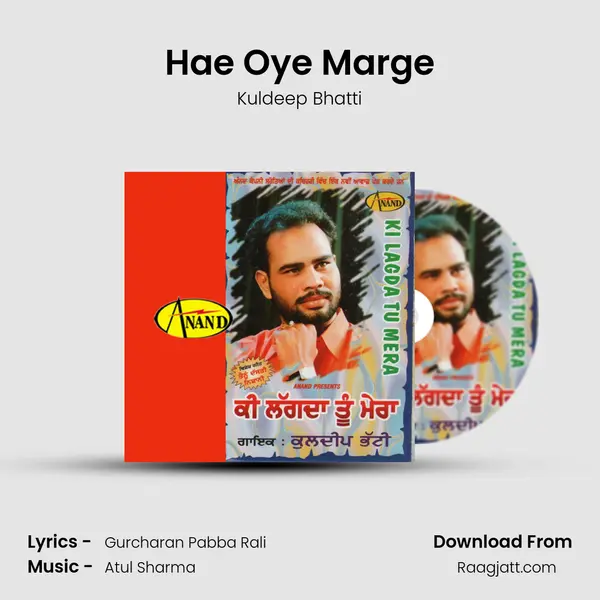 Hae Oye Marge mp3 song