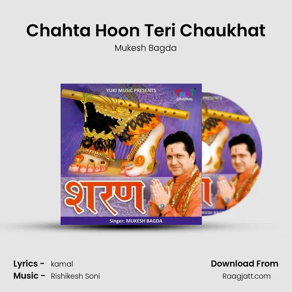 Chahta Hoon Teri Chaukhat - Mukesh Bagda album cover 