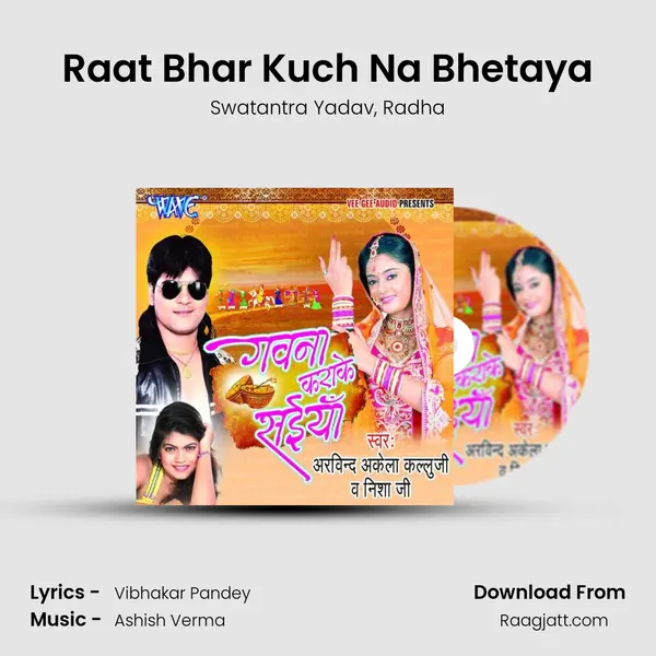 Raat Bhar Kuch Na Bhetaya mp3 song