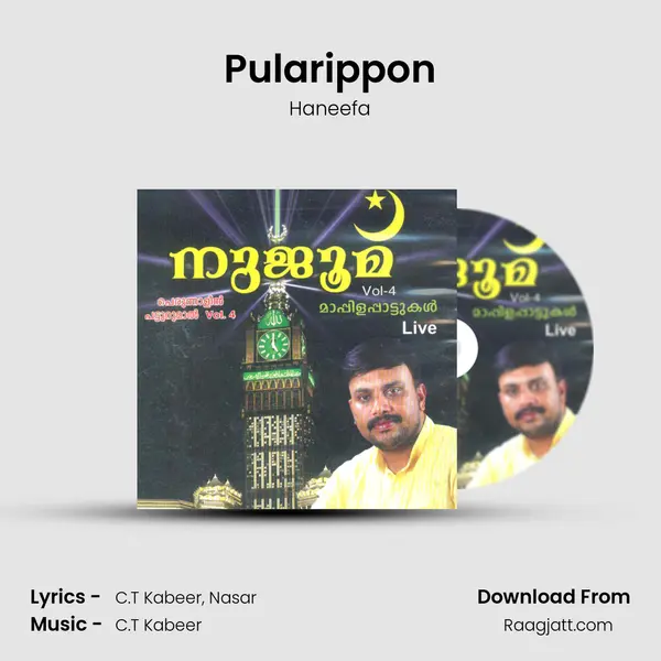 Pularippon - Haneefa album cover 