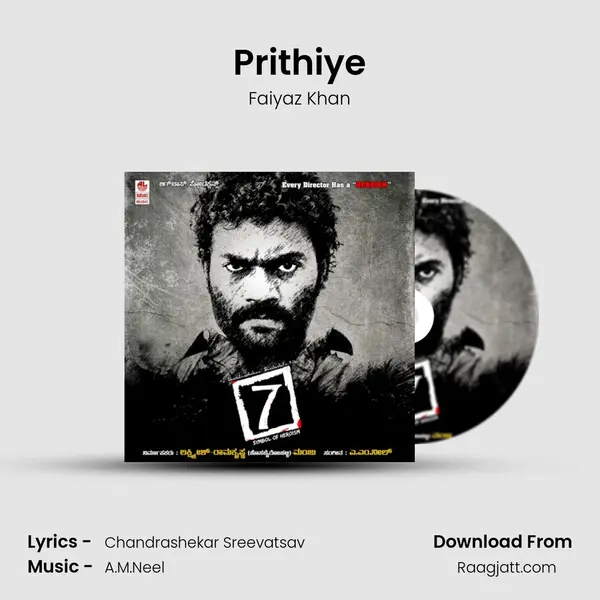 Prithiye mp3 song