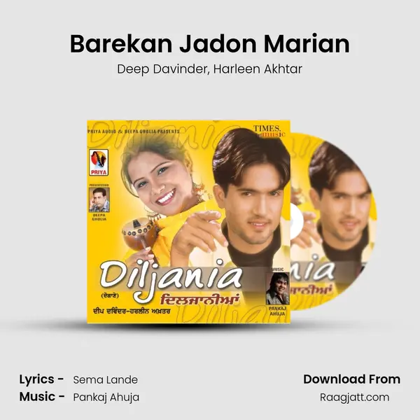 Barekan Jadon Marian mp3 song