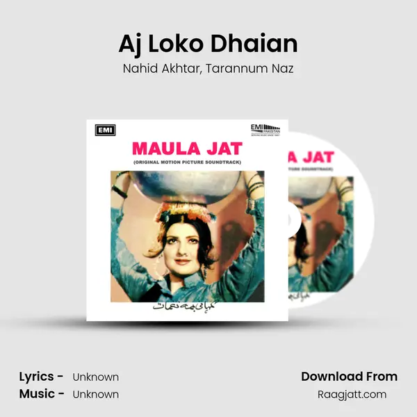 Aj Loko Dhaian - Nahid Akhtar album cover 