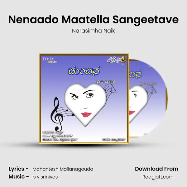 Nenaado Maatella Sangeetave mp3 song