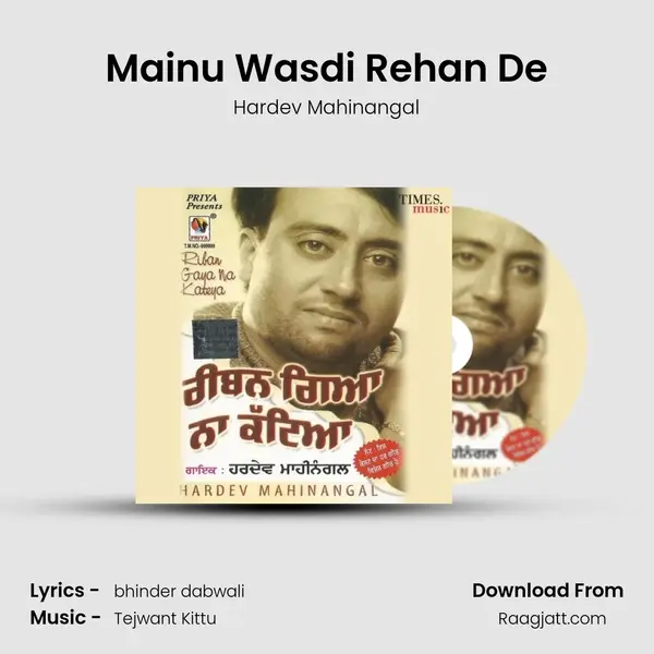 Mainu Wasdi Rehan De mp3 song