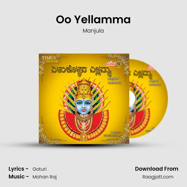 Oo Yellamma mp3 song