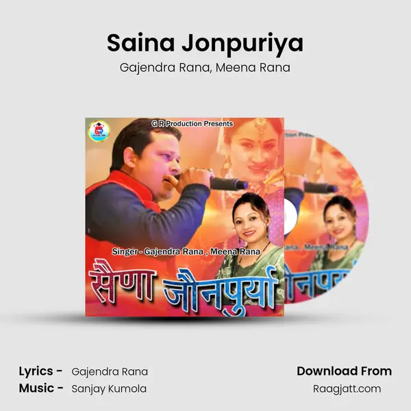 Saina Jonpuriya mp3 song