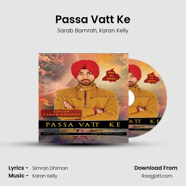 Passa Vatt Ke mp3 song