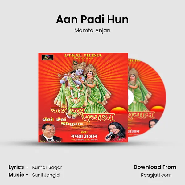 Aan Padi Hun mp3 song