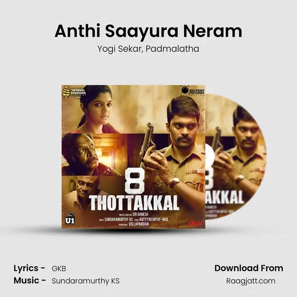 Anthi Saayura Neram mp3 song