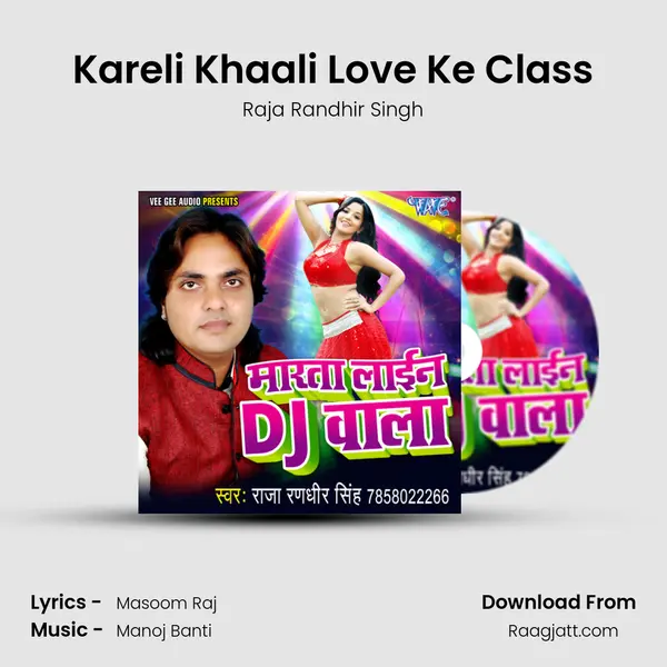 Kareli Khaali Love Ke Class mp3 song