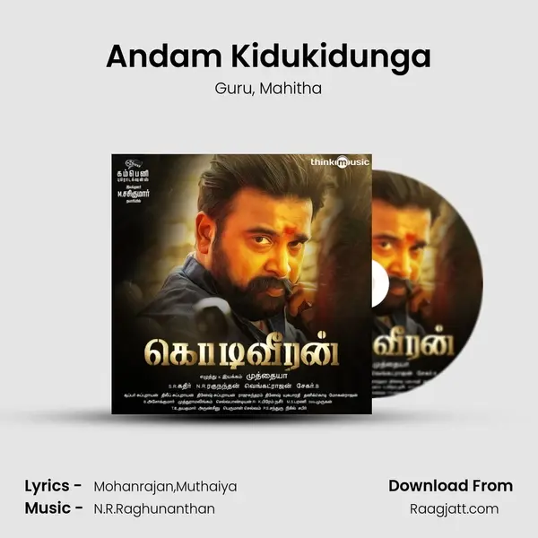 Andam Kidukidunga mp3 song